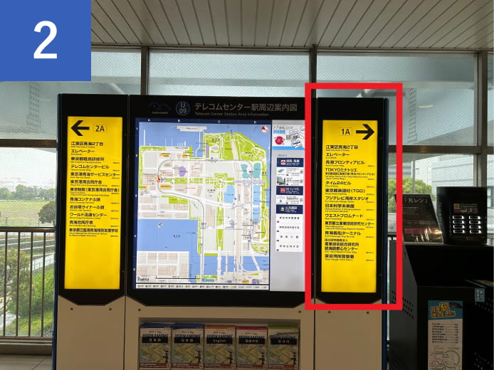 バス事業部株式会社東京マリンサービス