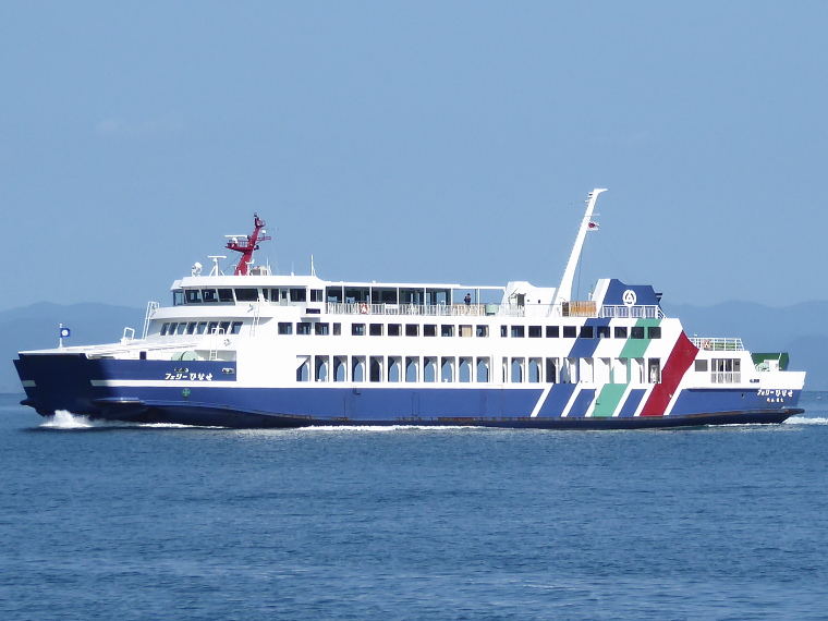 日生と小豆島結ぶフェリーに別れ 運航最終日 長年の客「さみしい」：山陽新聞デジタルさんデジ