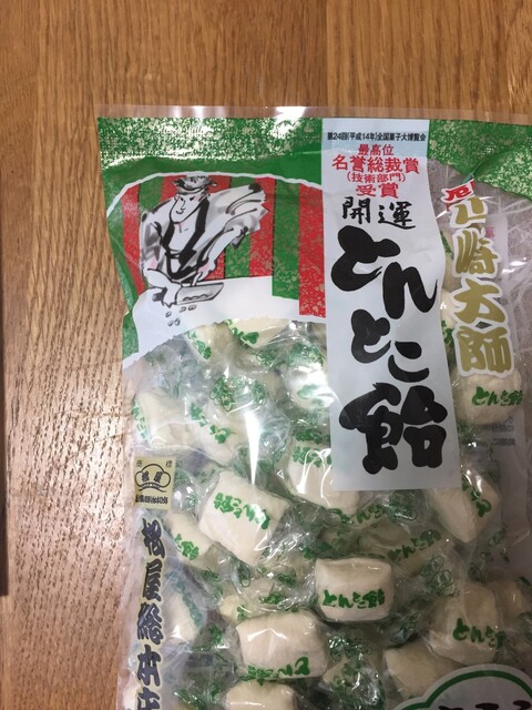 碧 画夢☆杉並区民☆♎＆♉ on X: