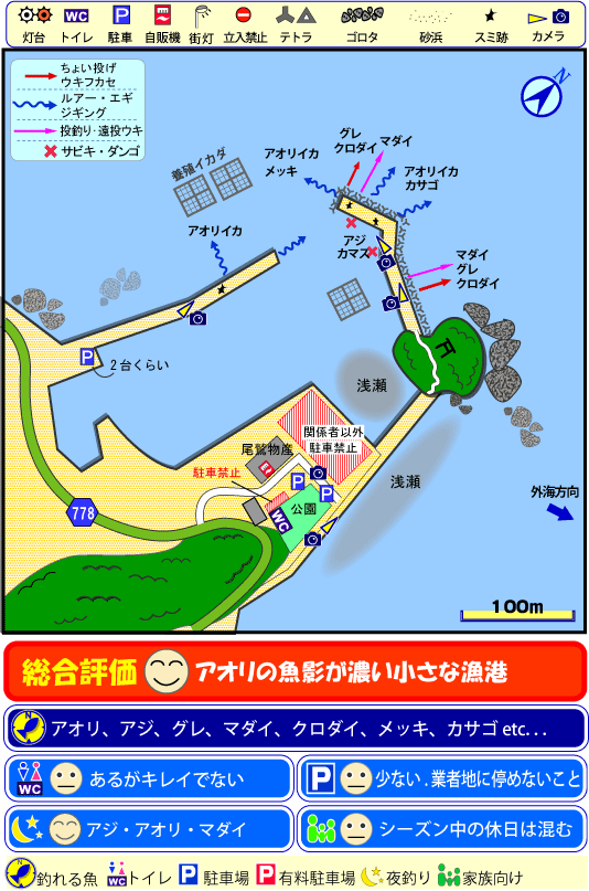 尾鷲港 – 一般社団法人三重県病院協会
