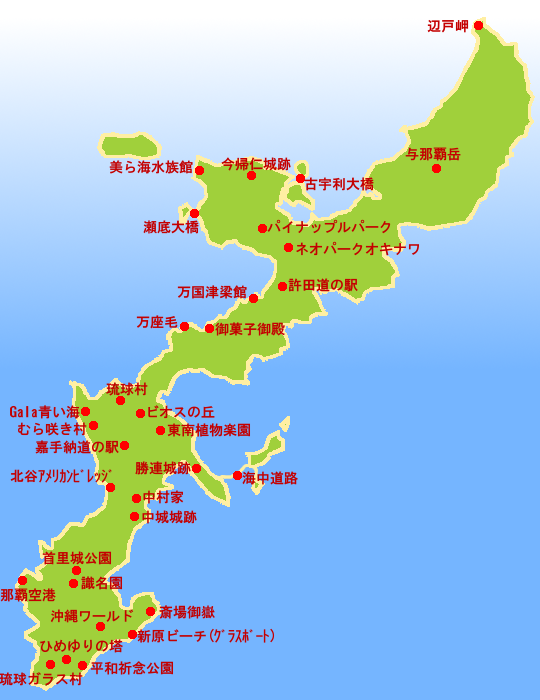 地図・エリアから選ぶ沖縄旅行 東京発沖縄旅行を予約するならJALで行く格安旅行のジェイトリップ
