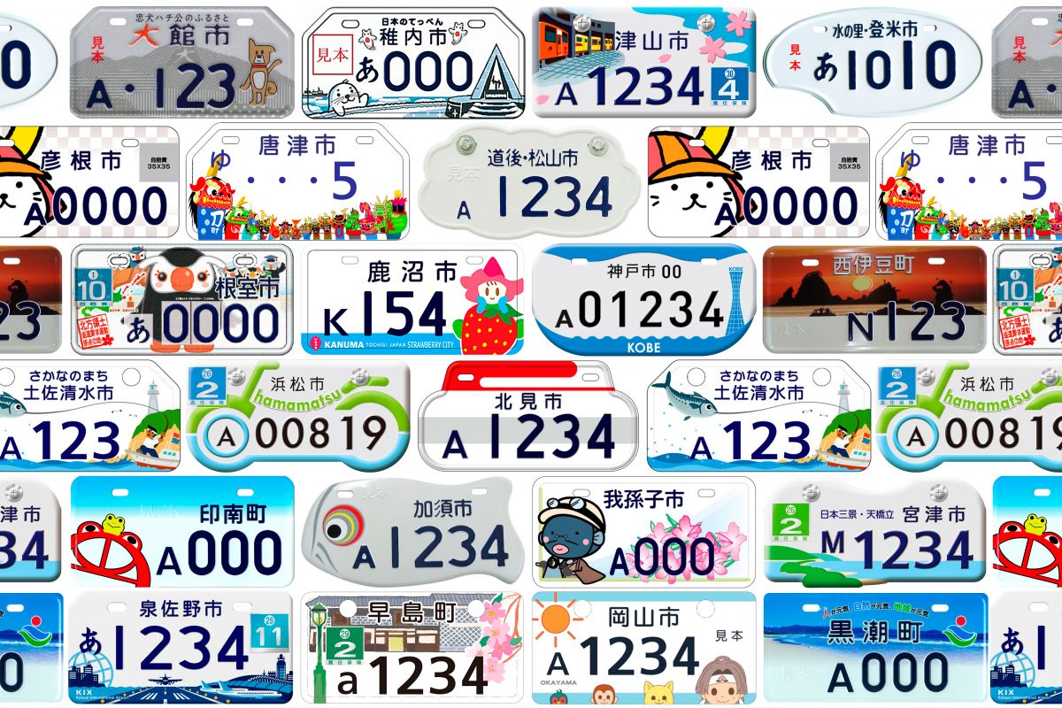 日本の社会におけるナンバープレート地域の「ティアリスト」 : r tokyoxtremeracer