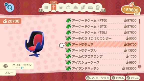 あつ森 ガソリンスタンド5×5マスシリーズ