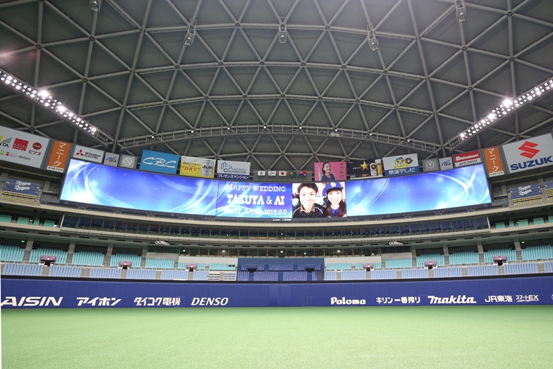 無料 ナゴヤドーム前矢田駅2 14子どもの可愛い姿を撮影しよう♪しろくま撮影会&ライフプラン相談会はいチーズ！クリップ