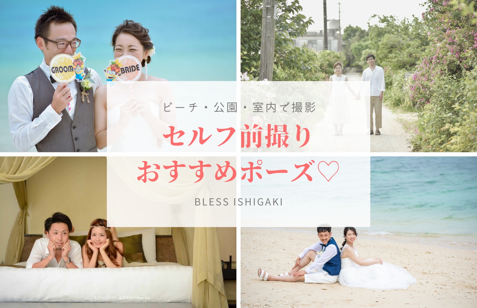 海辺でのマタニティフォトにおすすめの場所は？撮影時の注意点も解説おすすめの写真スタジオが見つかる写真館アワード