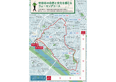 アイスランドの地図と概要