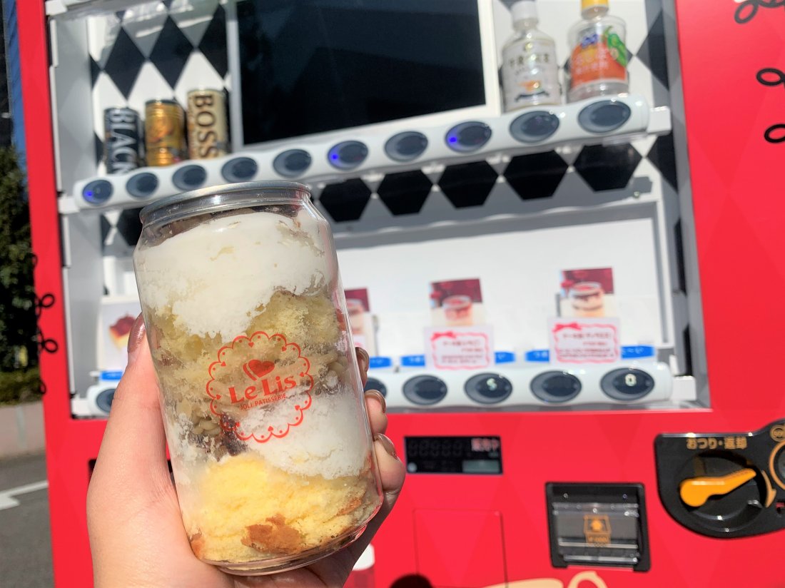 2023年版 飲み物だけじゃない！神戸市内の「おもしろ自販機」があるところ20選神戸ジャーナル