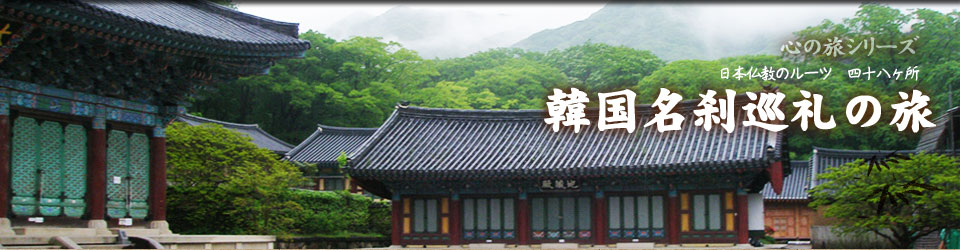 ソウルの寺院・教会 クチコミ人気ランキング フォートラベル