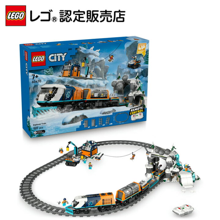 ジャングル探検 オフロードトラック 60426シティ レゴ®ストア公式オンラインショップJPで購入