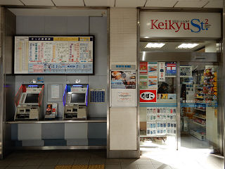 大田区 大森駅改札出てすぐ！朝ごはんから利用できる『呑み喰い所 なか家』がOPENします！号外NET 大田区