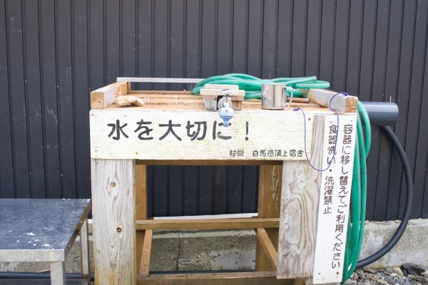 北アルプス 白馬岳「大雪渓からお花畑へ！」テント泊登山のポイント -