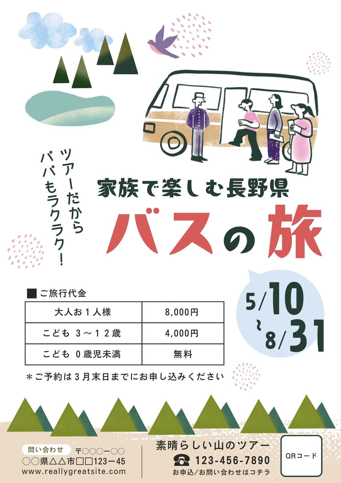 文学旅行アルバムpptテンプレートイメージ_パワーポイント id 400227213_PRF画像フォーマットPPTX_jp.lovepik.com