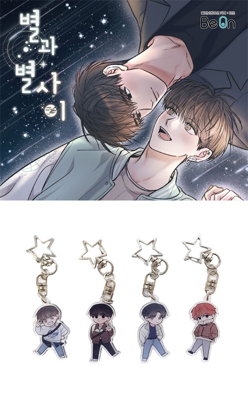 韓国BL 赤い糸クエストコレクショントレカカード完成セット 韓国BL 赤い糸クエストコレクション