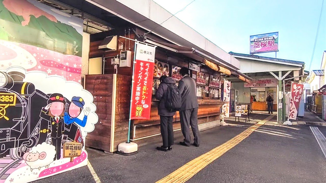 ２００８年９月１１日 秩父鉄道 １ :