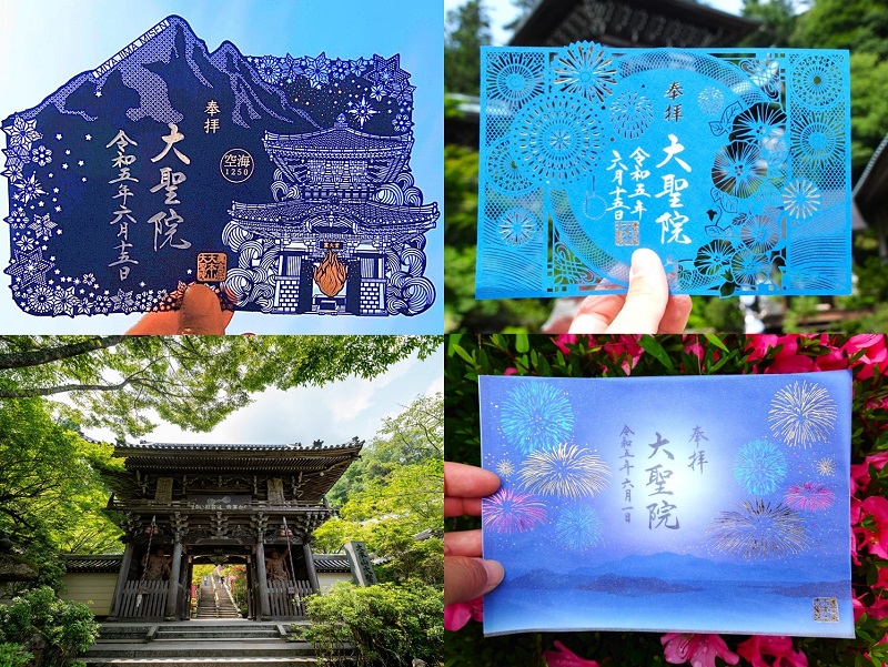 広島県 宮島 厳島神社 秋限定