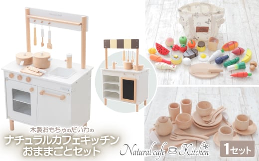 楽天市場送料無料 おままごと ままごと ごっこ遊び