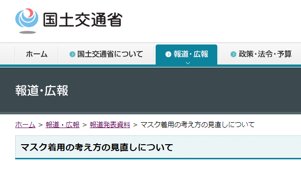安全な乗り物～意外に危険な乗り物とは？ポイントご紹介防犯カメラ屋.com