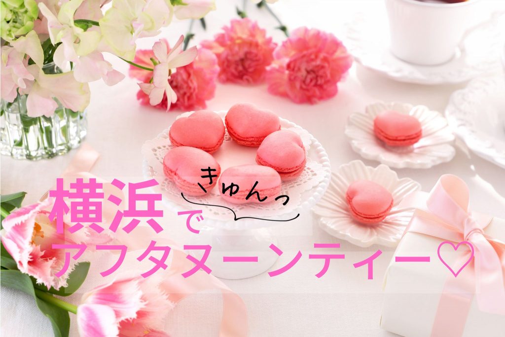 飲み屋街シリーズ 📷大森駅前「山王小路飲食店街」 酔うと這い上がれないと言われる通称「地獄谷」