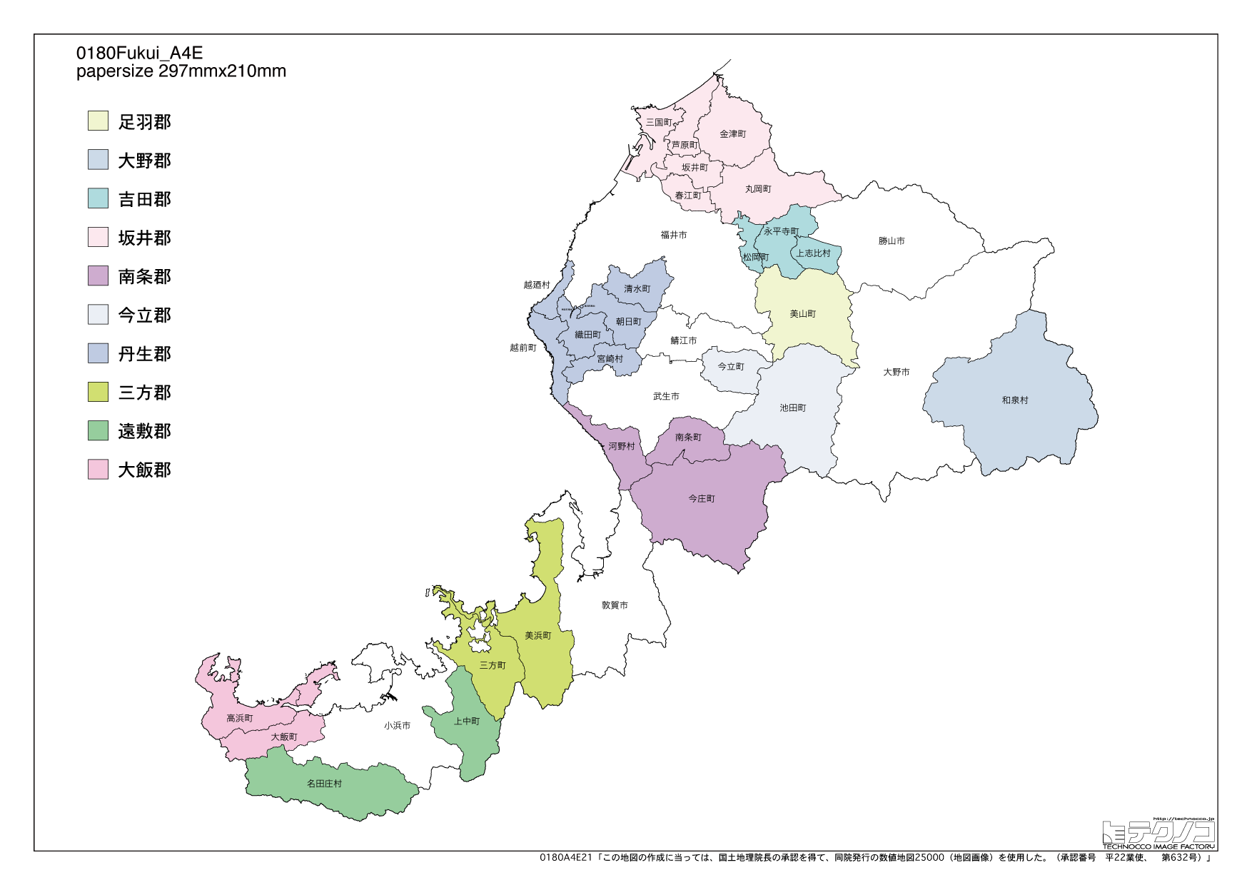 日本地図 福井県の地図イラスト無料フリーイラスト素材集 Frame illust