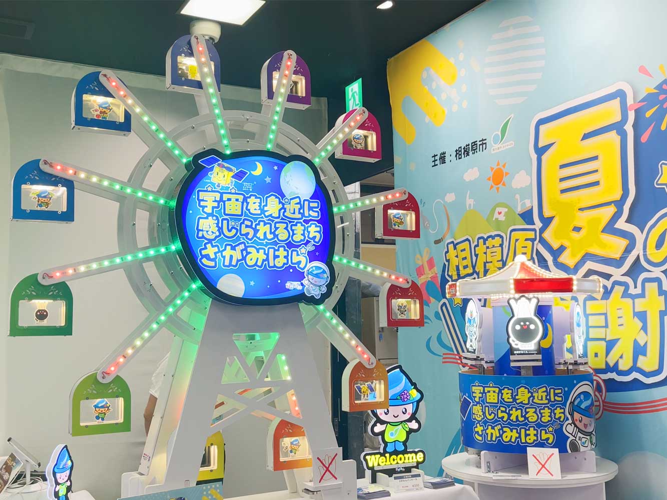 船橋POPUP 本日11月14日からJR船橋駅にてKAWANOWAメンバーがイベント開催！KAWANOWA