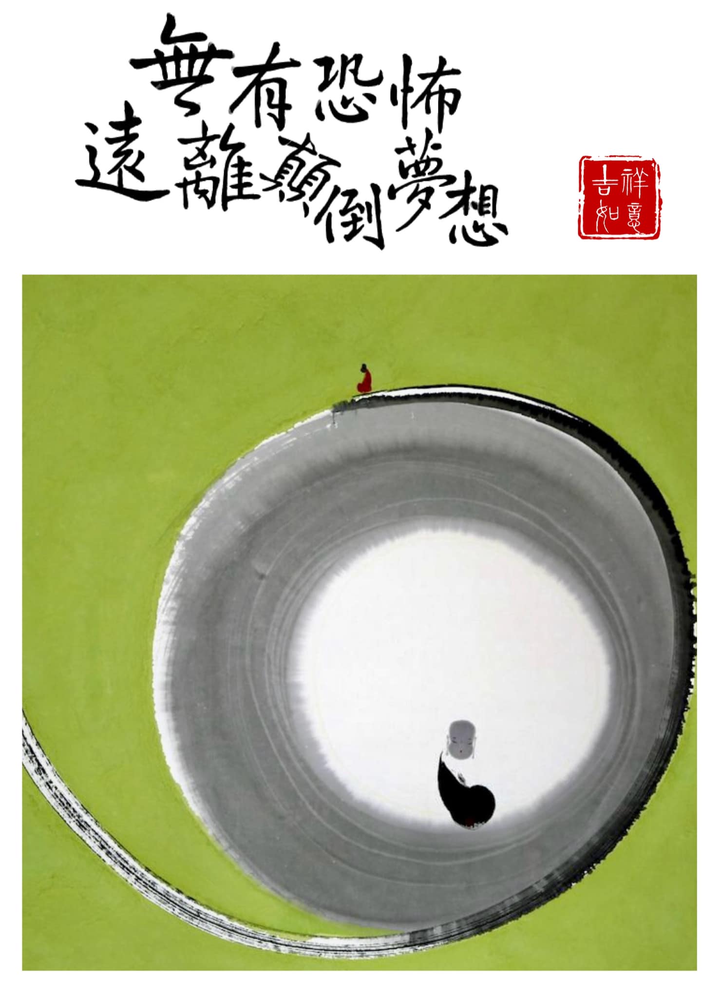 漂泊是什么意思漂泊的解释是什么