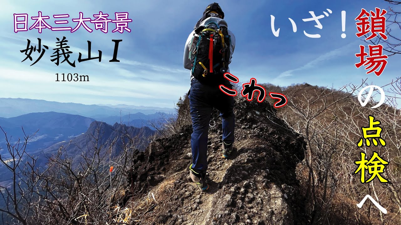 そんなのあり？ 日本三景はどこで誰が決めた？覚え方のコツと人気ランキングも