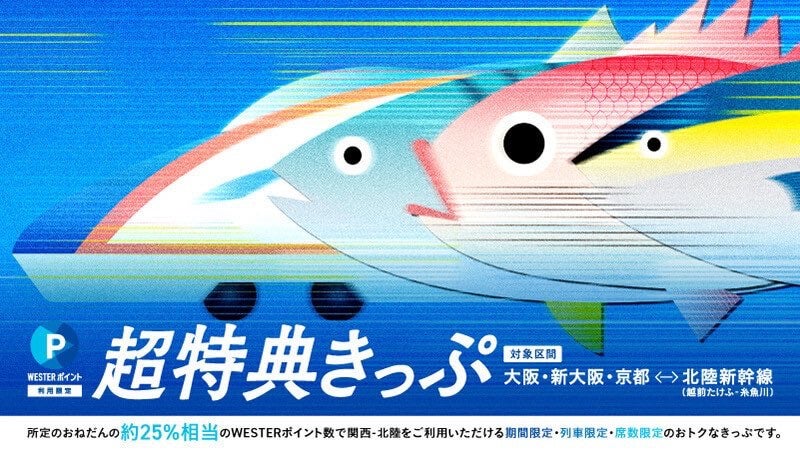 嵐山モンキーパークいわたやま 岩田山自然遊園地