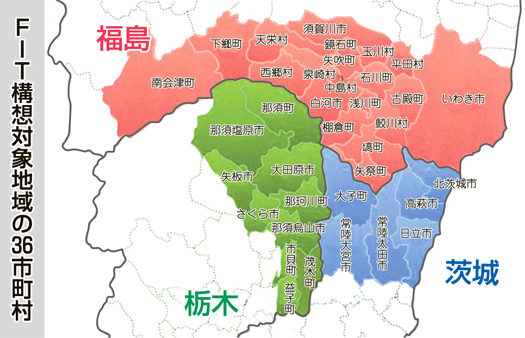 栃木県の地図Map-It マップ・イット
