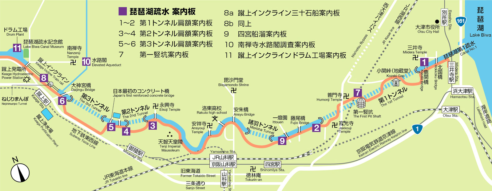蹴上インクラインと疎水橋「水路閣」京都観光 歴史と文学の旅