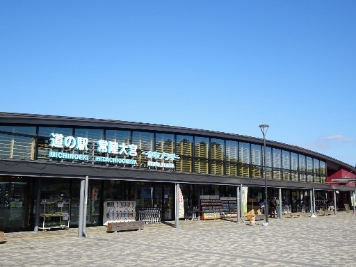 道の駅 常陸大宮 かわプラザSUTEKE