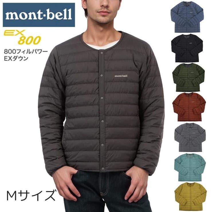 メンズアウトドアウェア×mont-bell モンベル の人気おすすめランキング野に行く
