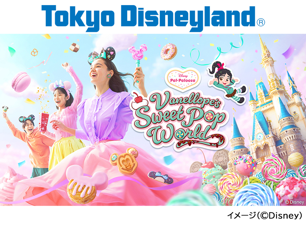 第17弾！二次会景品で行っていただきたい東京ディズニーリゾートのおすすめパレード、ハピネス・イズ・ヒア