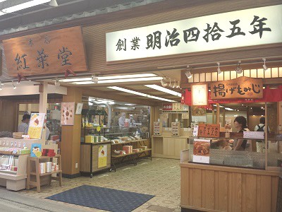 広島 安芸の宮島 2時間or3時間観光モデルコース厳島神社・弥山・ロープウェーour tabi −自分たちで選ぶ、ちょうどよい旅−