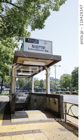東京メトロ有楽町線桜田門駅 ホームメイト