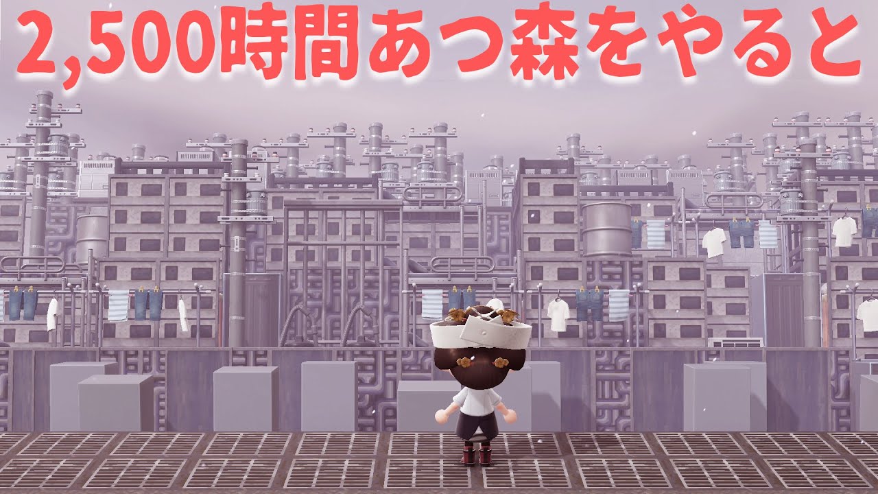 あつ森 シンプル好きが作った街と自然が混在する島をお散歩＆夢番地公開My Island Tour &