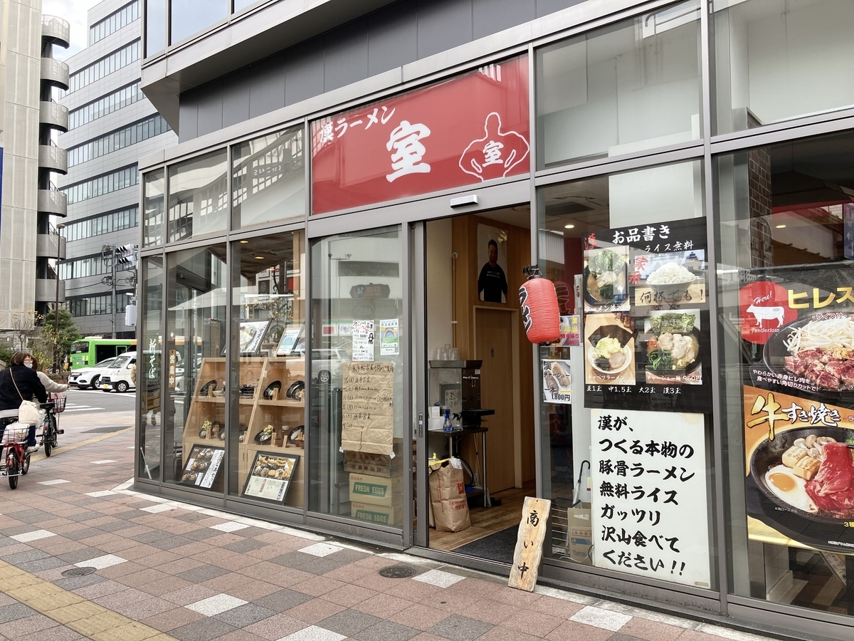 墨田区銭湯「大黒湯」 温泉ライターがおすすめポイントを徹底解説！ニフティ温泉