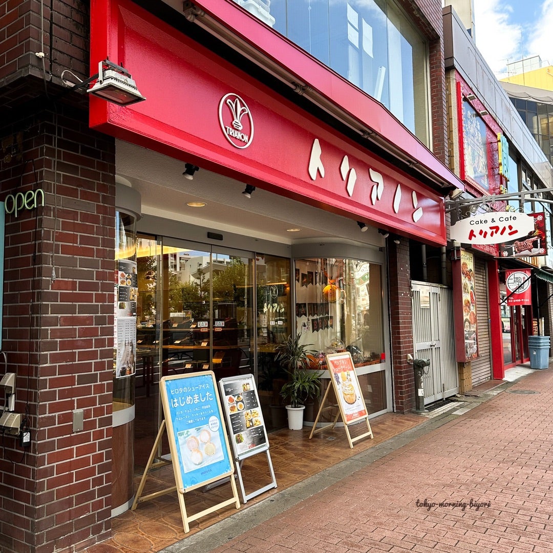 トリアノン洋菓子店 大久保店 新大久保 ケーキ屋- Retty