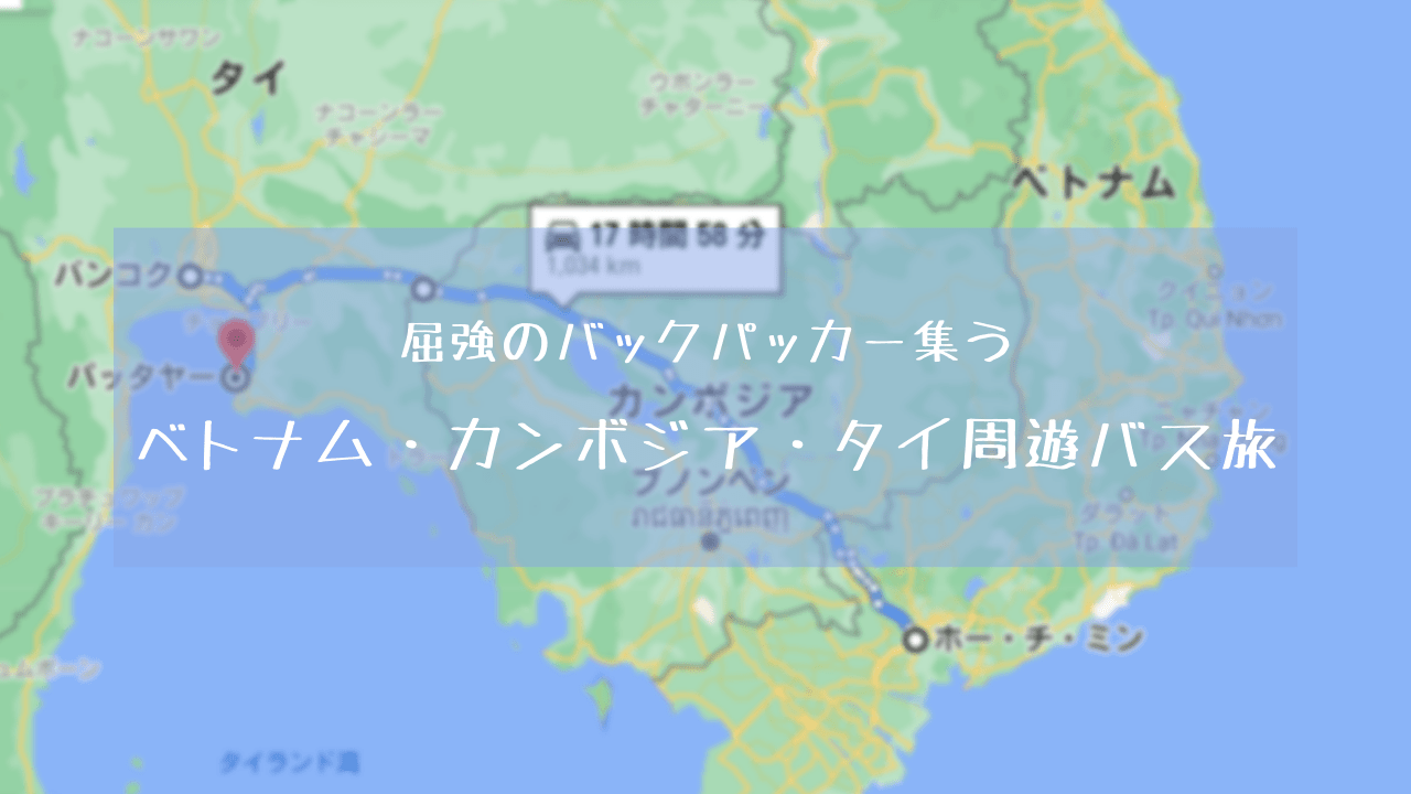 ベトナム観光マップ ::