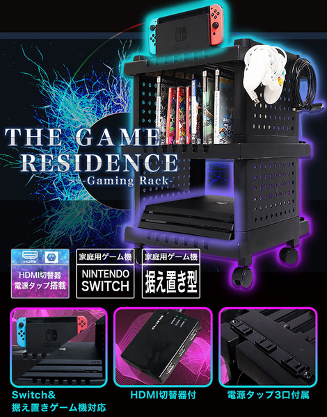 おしゃれな仕事兼ゲーム部屋に必要なものVol.7 他人のゲーム部屋