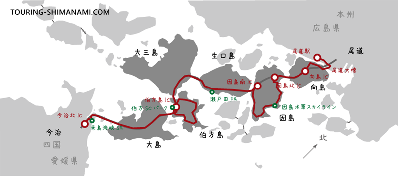 しまなみ海道の半日ドライブモデルコース2025 年のリアルなLemon8ユーザー体験