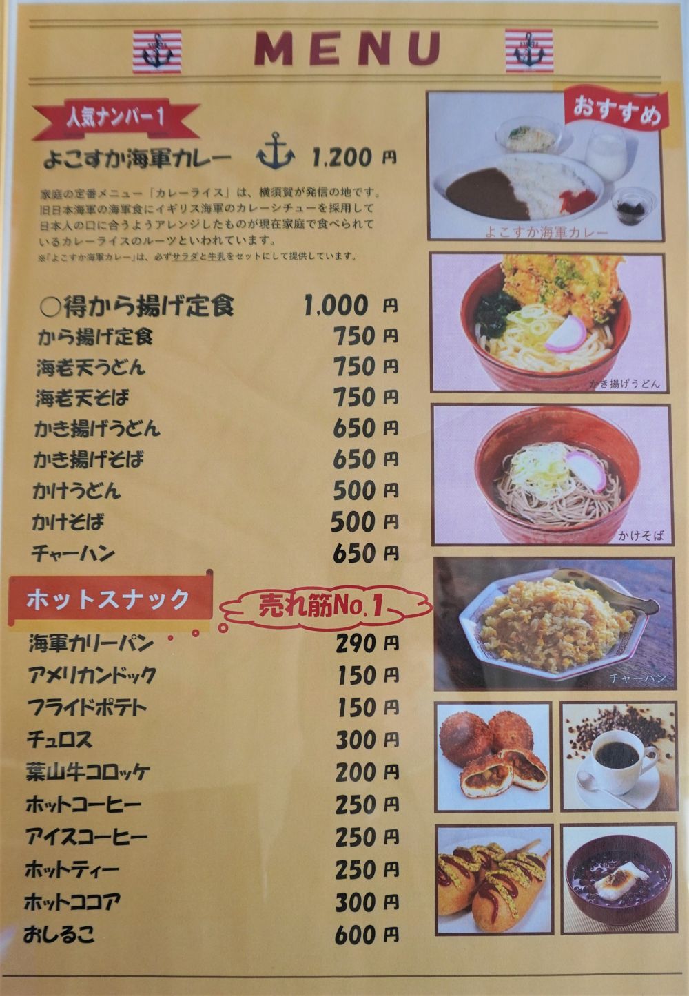 東京九州フェリー ☆大好評のため追加設定☆クラブツーリズム×東京九州フェリー クラブツーリズムパス会員限定船内見学会in横須賀港株式会社ＳＨＫラインのプレスリリース