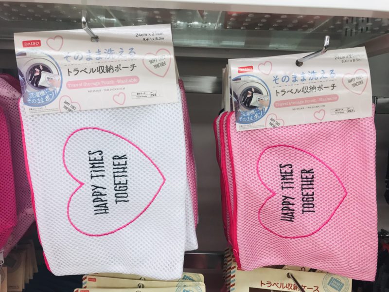 無印vsスリコvsダイソー「旅行に便利な吊り下げポーチ」を徹底比較！形は似てても全然ちがった « 女子SPA