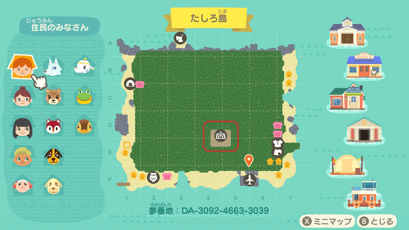 案内所裏のクリエイト🌳過去動画を再編集しました🐣 あつ森 あつまれどうぶつの森 ACNH島クリ