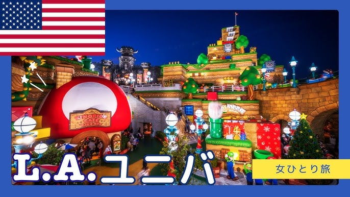 米国「Universal Orlando Resort」の「Universal