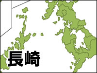 長崎県の立体的な地図、シンプルでナチュラルのイラスト素材230437008 毎月1点無料 フリー のストックフォト