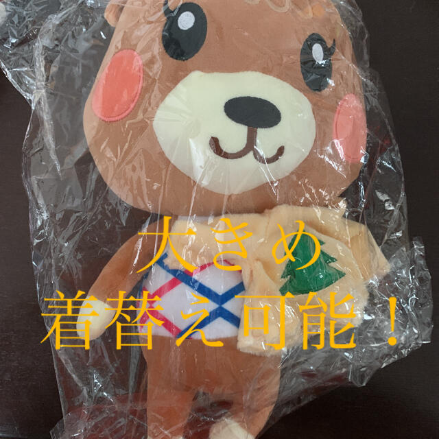 メープル パッチ amiibo あつ森