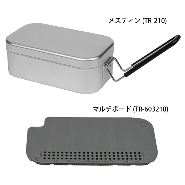 アウトドアで袋麺には「ラージメスティン」がジャストサイズ！＆GP