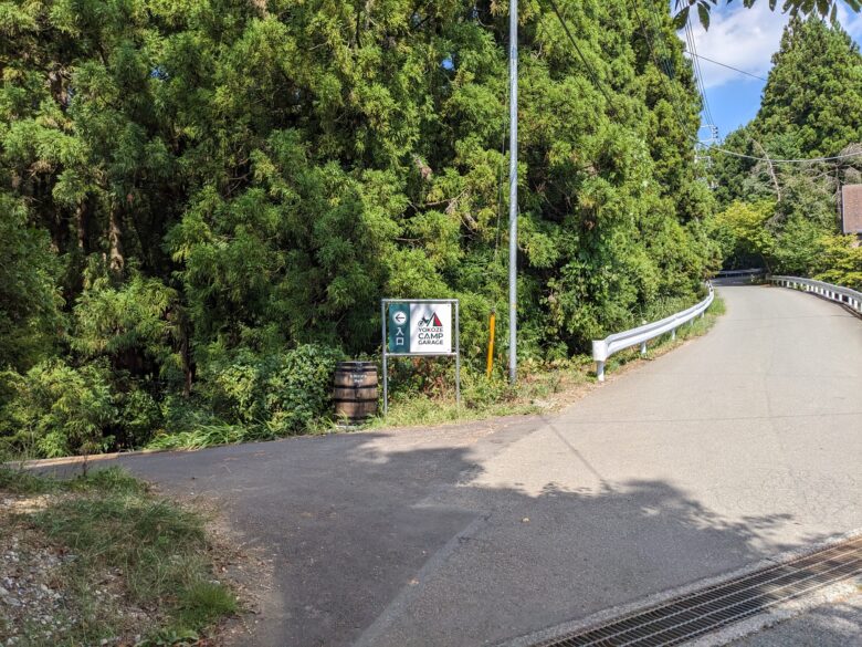 芦ヶ久保 氷柱埼玉 秩父定峰清流キャンプ場​
