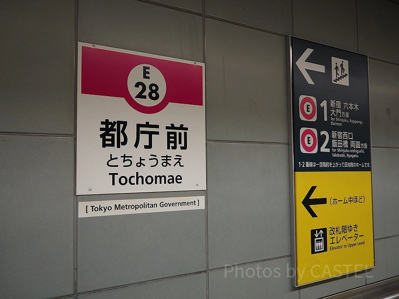 東京タワーへのアクセスは？最寄り駅や東京駅からの行き方、駐車場・駐輪場などを解説 じゃらんニュース