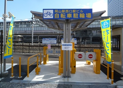 岡山駅西口駅近くの予約できる駐車場駐車場予約なら「タイムズのB」